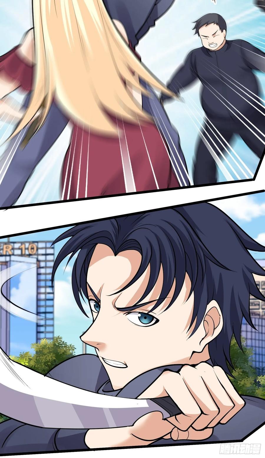 The King of Police Chapter 32 - halaman 21