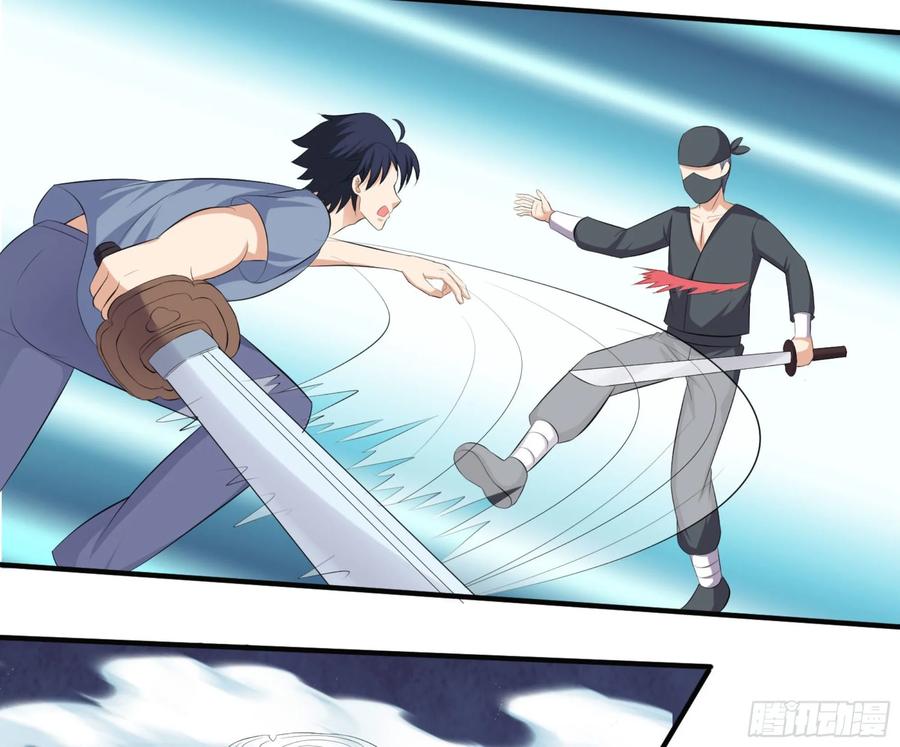 The King of Police Chapter 37 - halaman 12