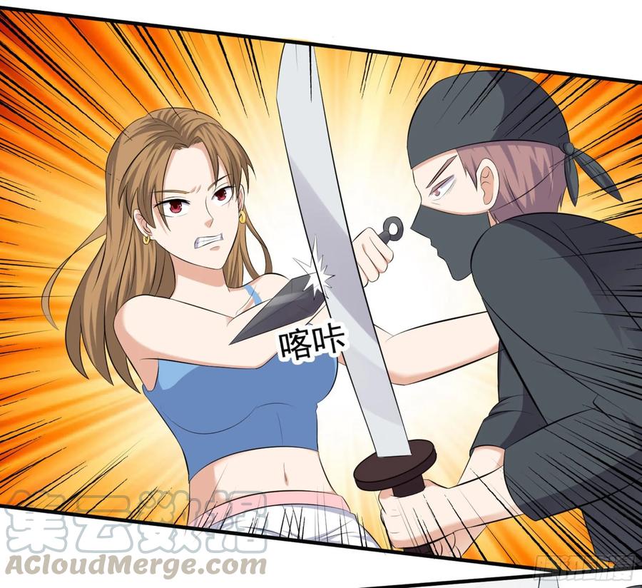 The King of Police Chapter 37 - halaman 7