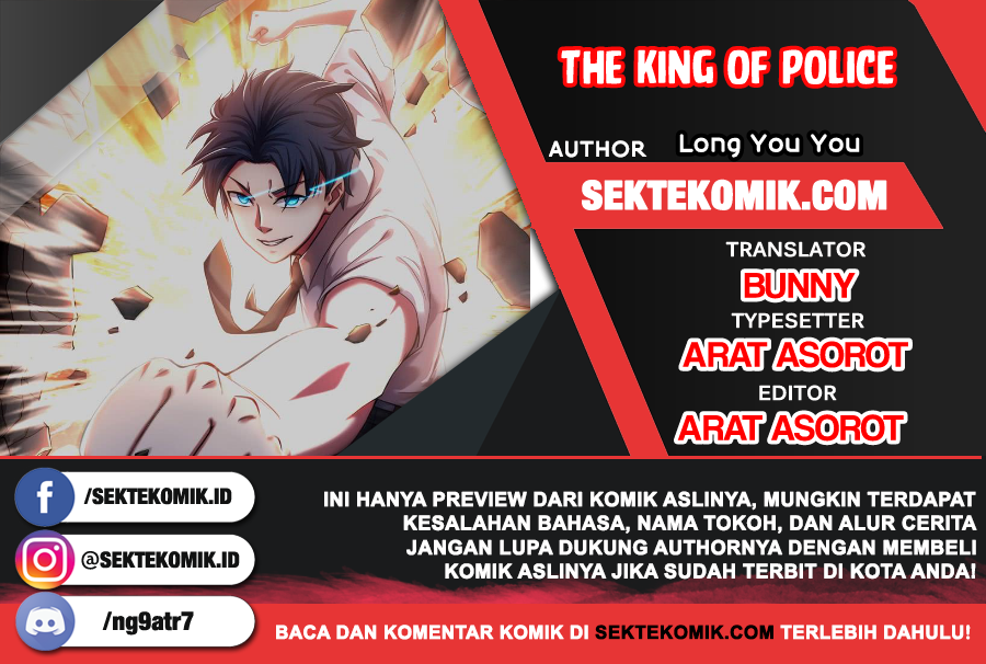 The King of Police Chapter 39 - halaman 1