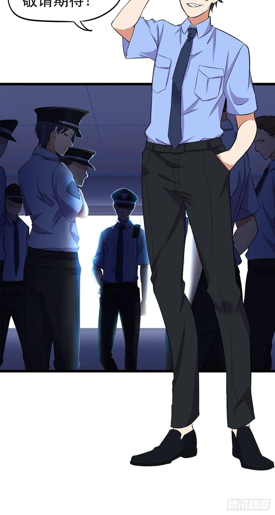 The King of Police Chapter 40 - halaman 22