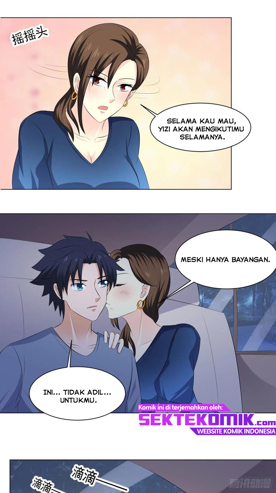 The King of Police Chapter 45 - halaman 18