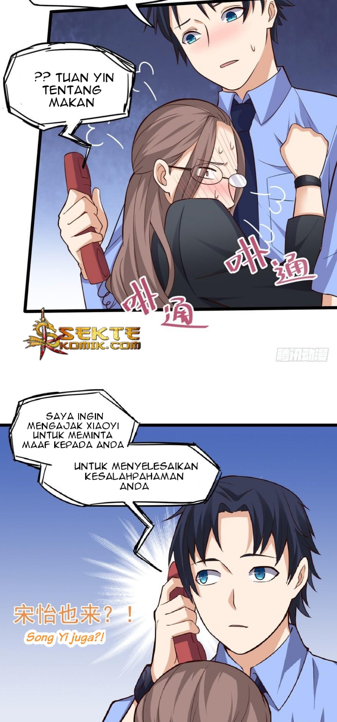 The King of Police Chapter 5 - halaman 16