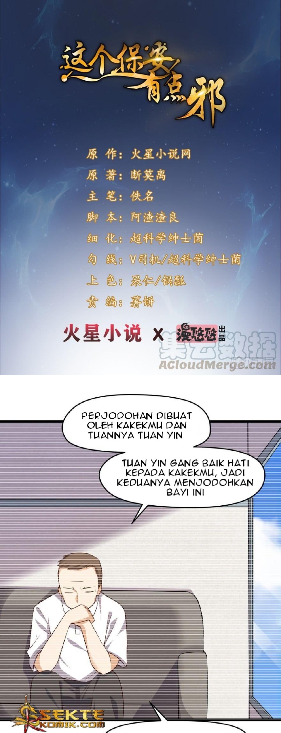 The King of Police Chapter 5 - halaman 2