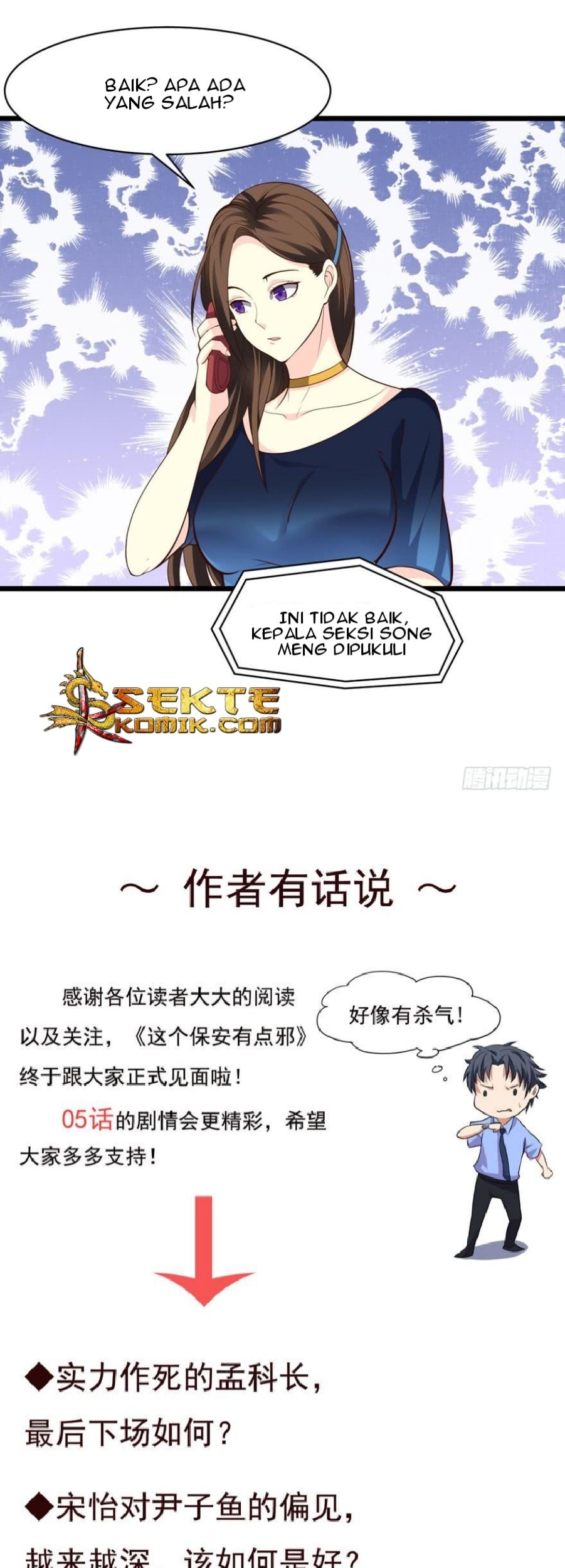 The King of Police Chapter 5 - halaman 25
