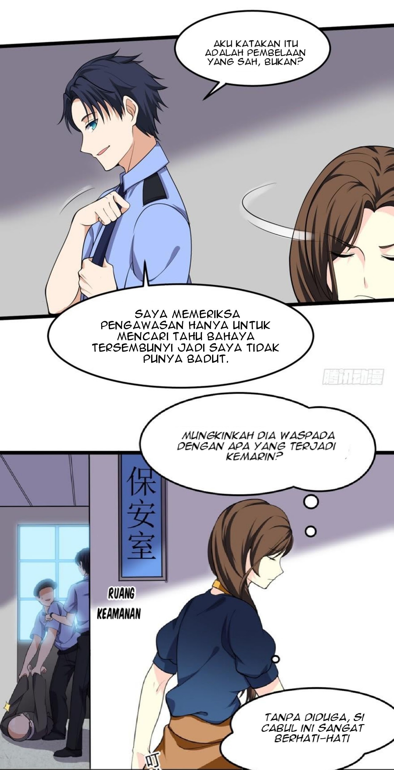 The King of Police Chapter 6 - halaman 12
