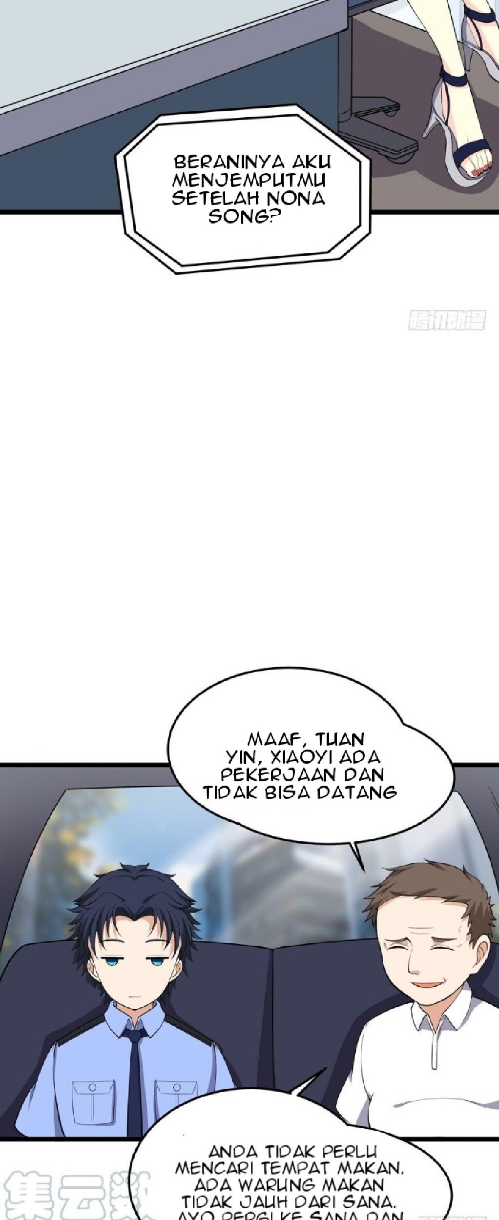 The King of Police Chapter 6 - halaman 15