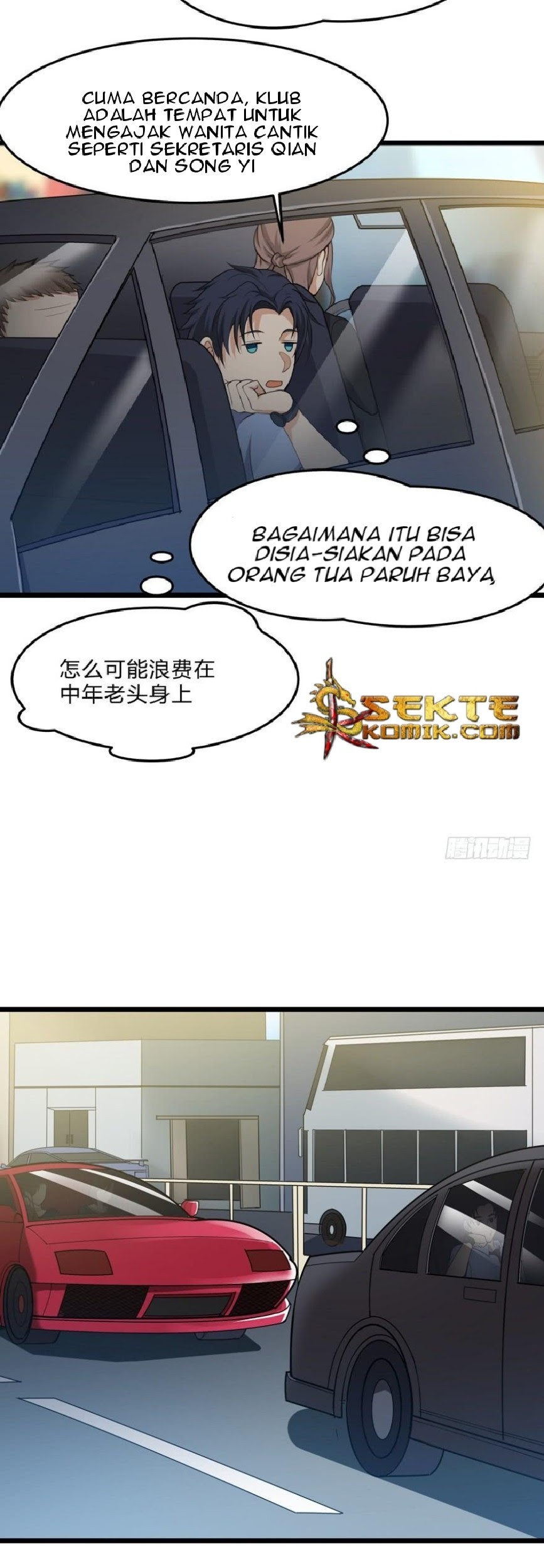 The King of Police Chapter 6 - halaman 17