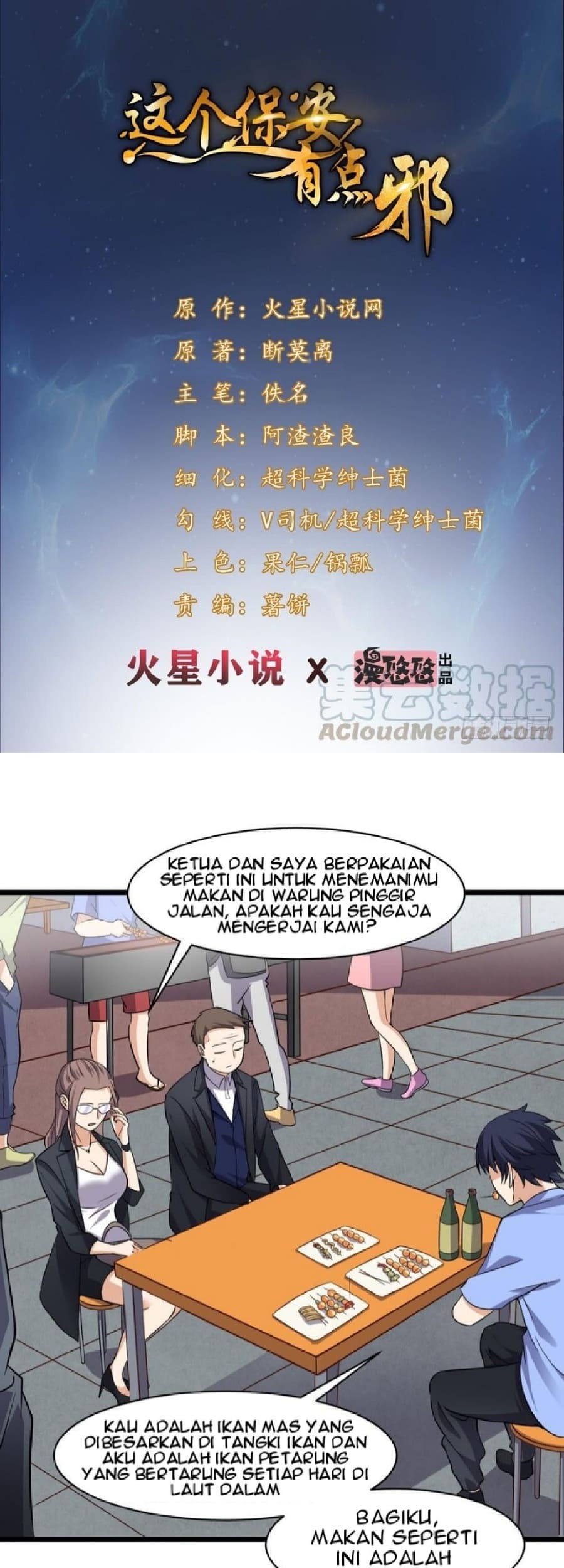 The King of Police Chapter 7 - halaman 2