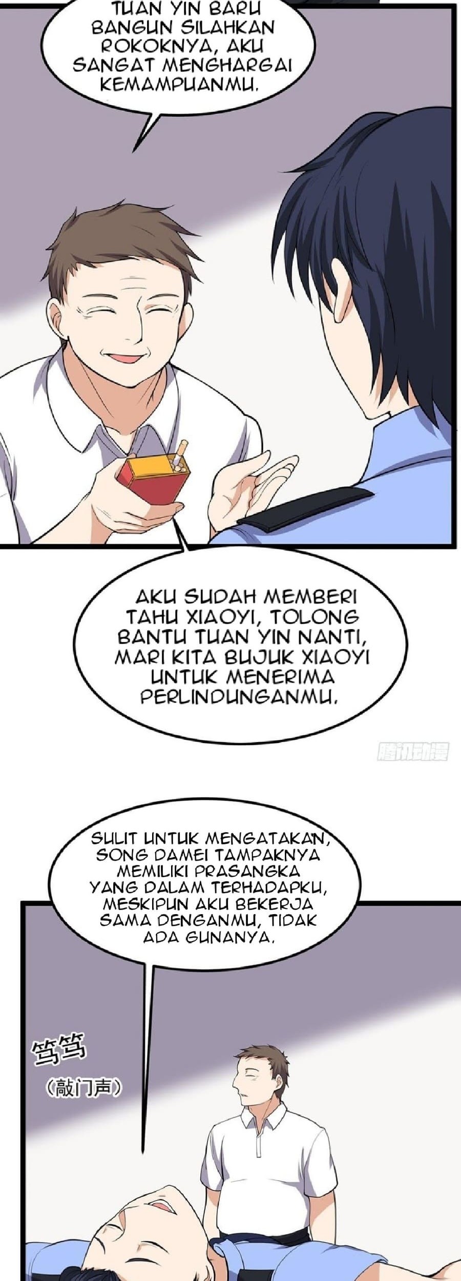 The King of Police Chapter 8 - halaman 17