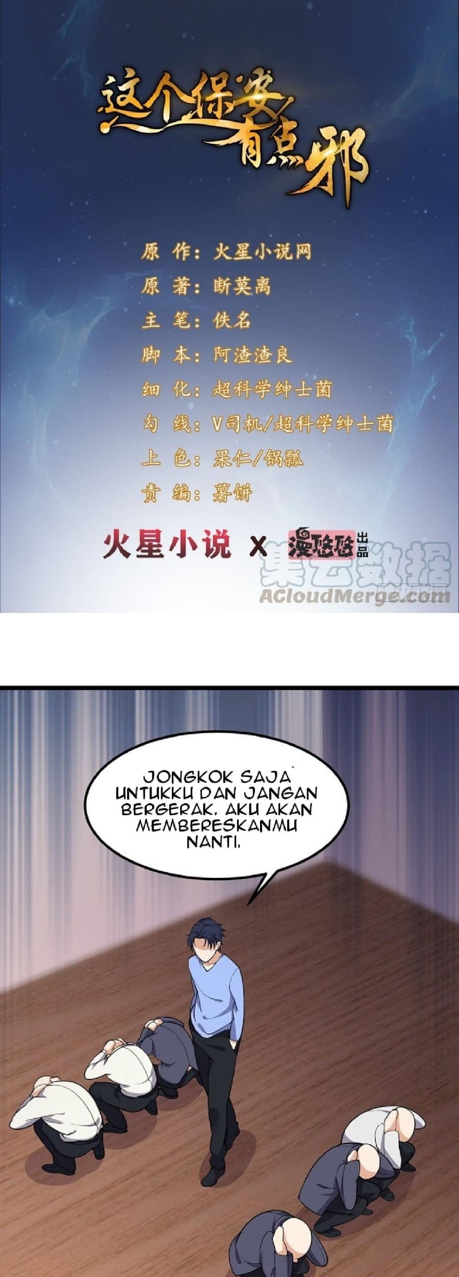 The King of Police Chapter 8 - halaman 2