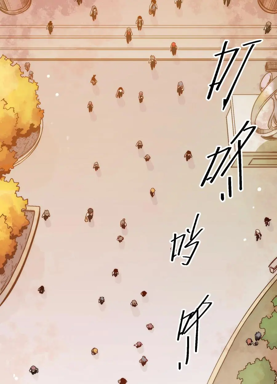 The King of Special Force Chapter 1.1 - halaman 48