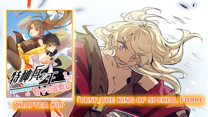 The King of Special Force Chapter 18 - halaman 2