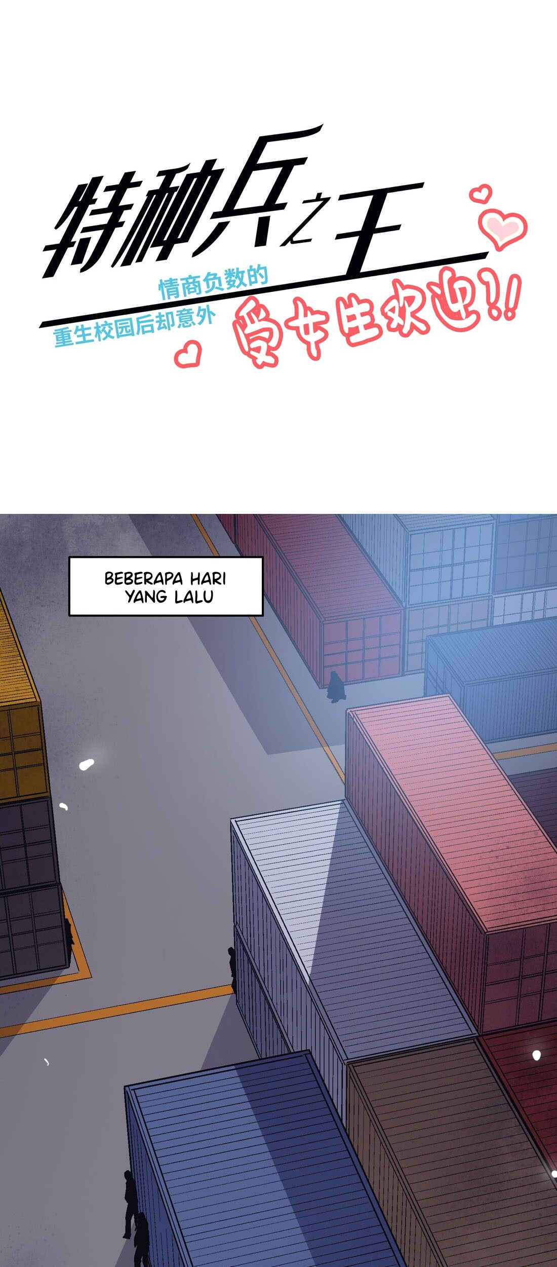 The King of Special Force Chapter 21 - halaman 3