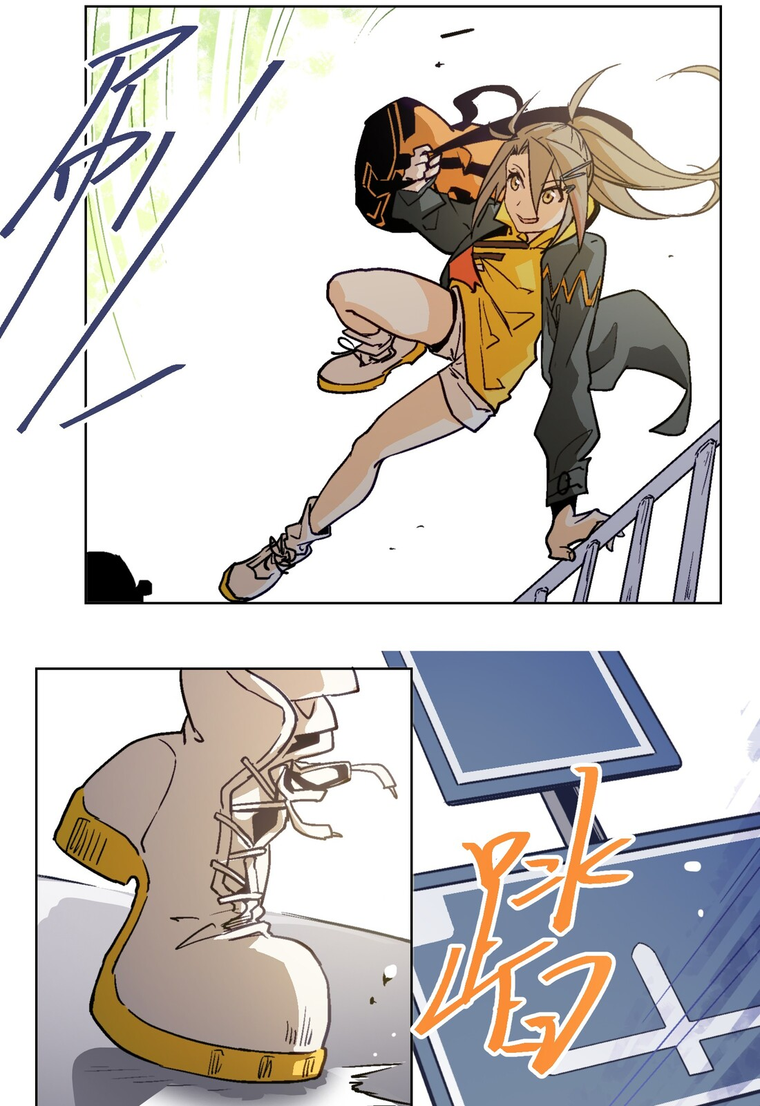 The King of Special Force Chapter 5 - halaman 15