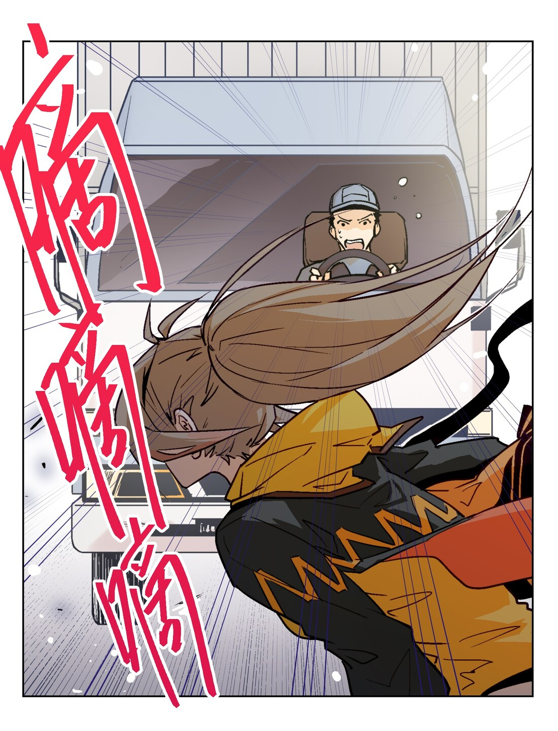 The King of Special Force Chapter 5 - halaman 17