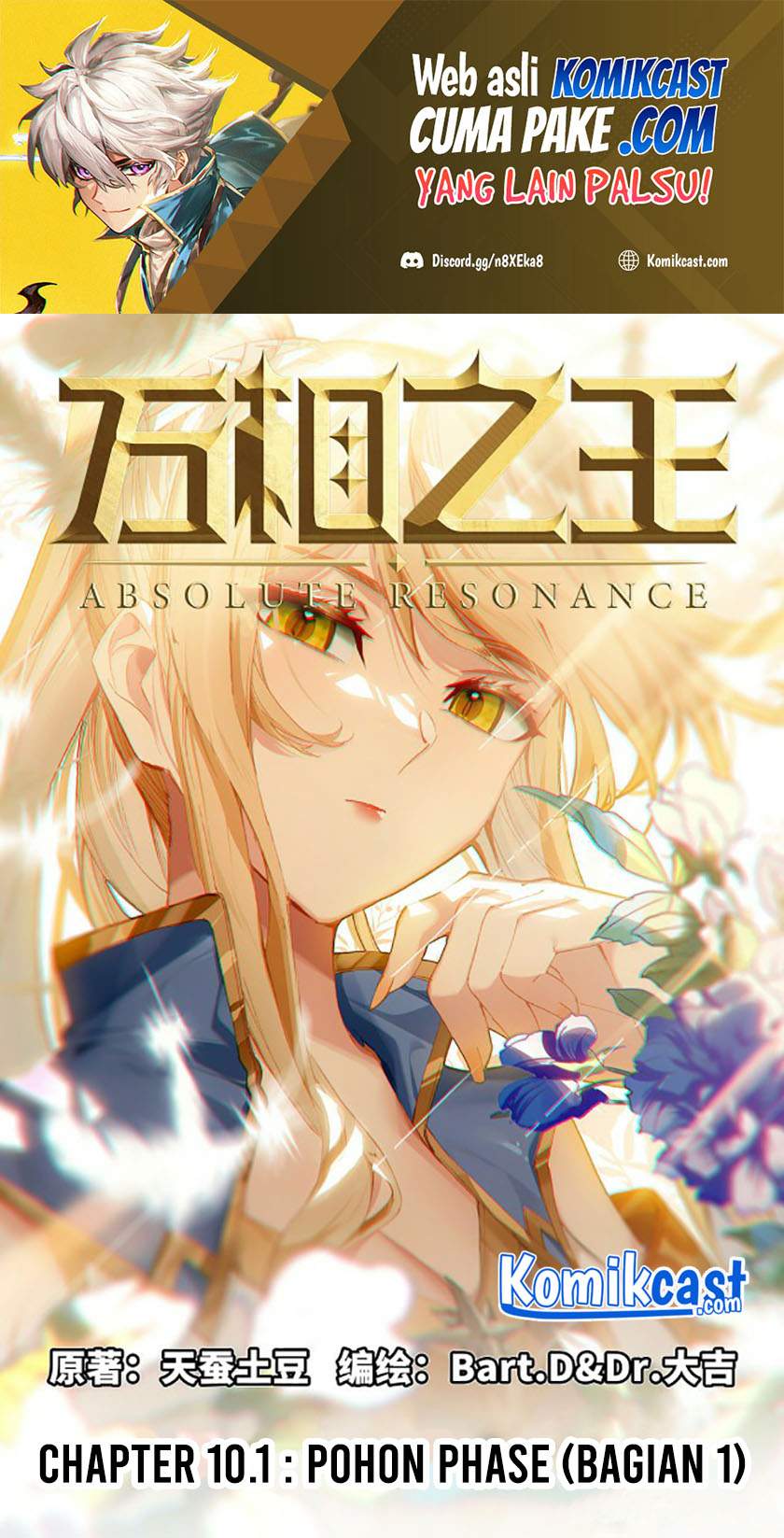 The King of Ten Thousand Presence Chapter 10 - halaman 2
