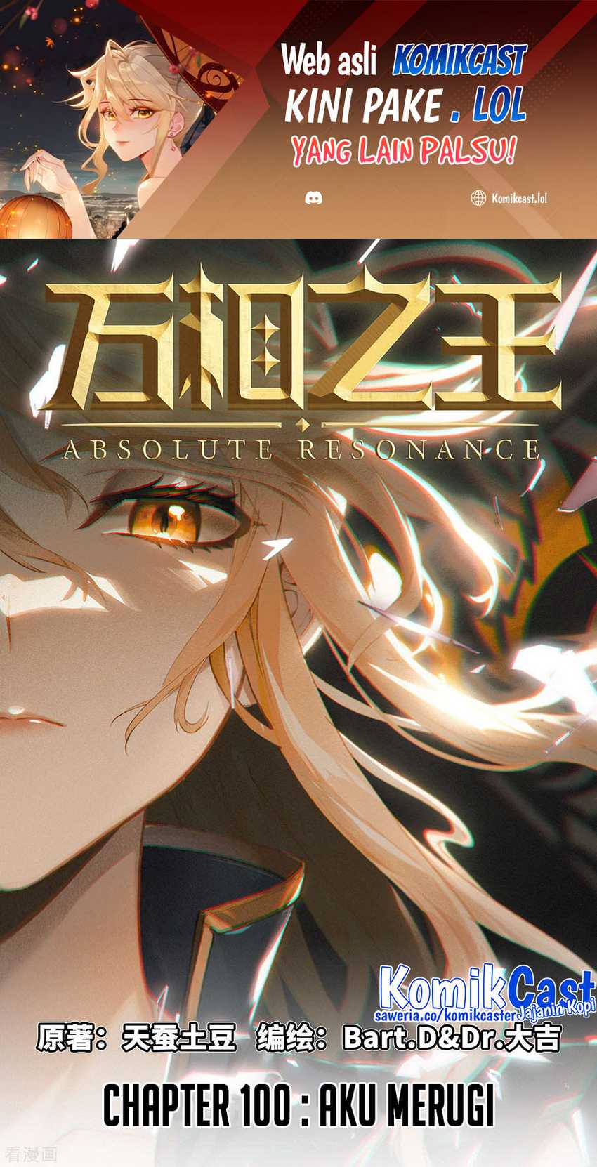 The King of Ten Thousand Presence Chapter 100 - halaman 2