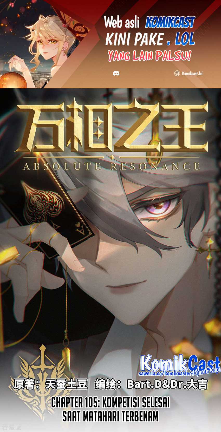 The King of Ten Thousand Presence Chapter 105 - halaman 2
