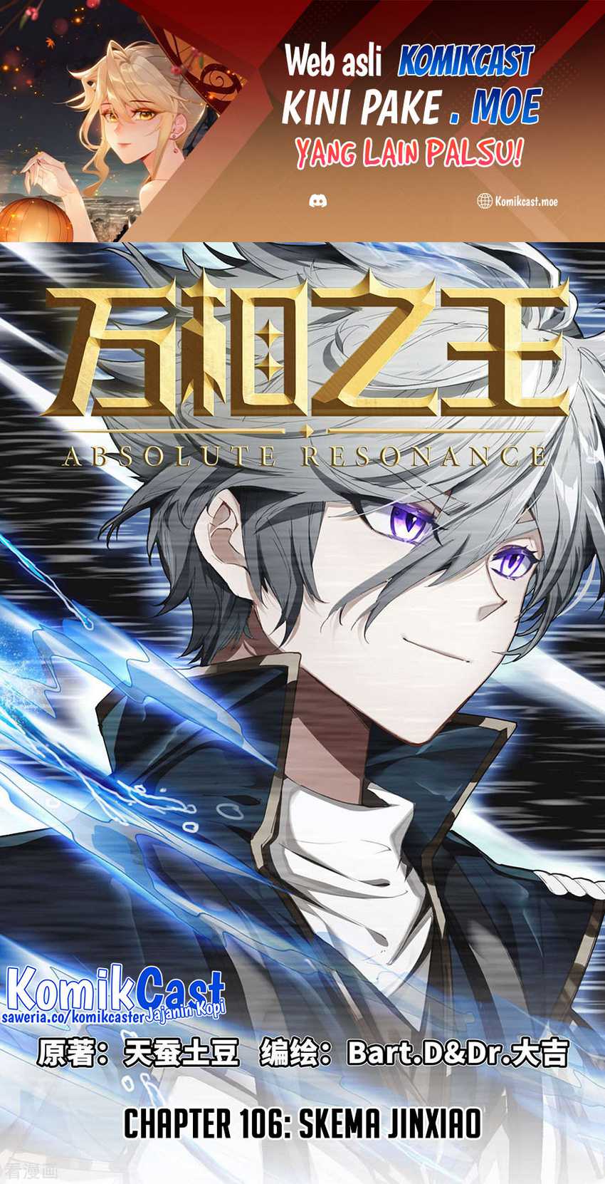 The King of Ten Thousand Presence Chapter 106 - halaman 2
