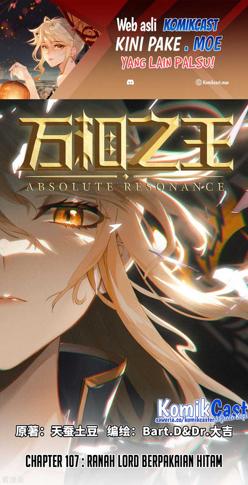 The King of Ten Thousand Presence Chapter 107 - halaman 2