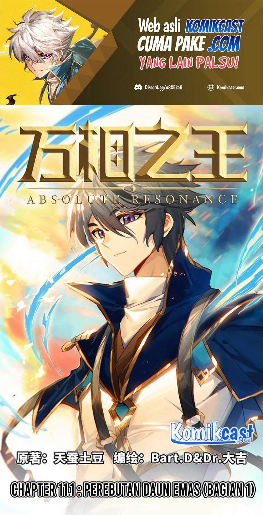 The King of Ten Thousand Presence Chapter 11 - halaman 2