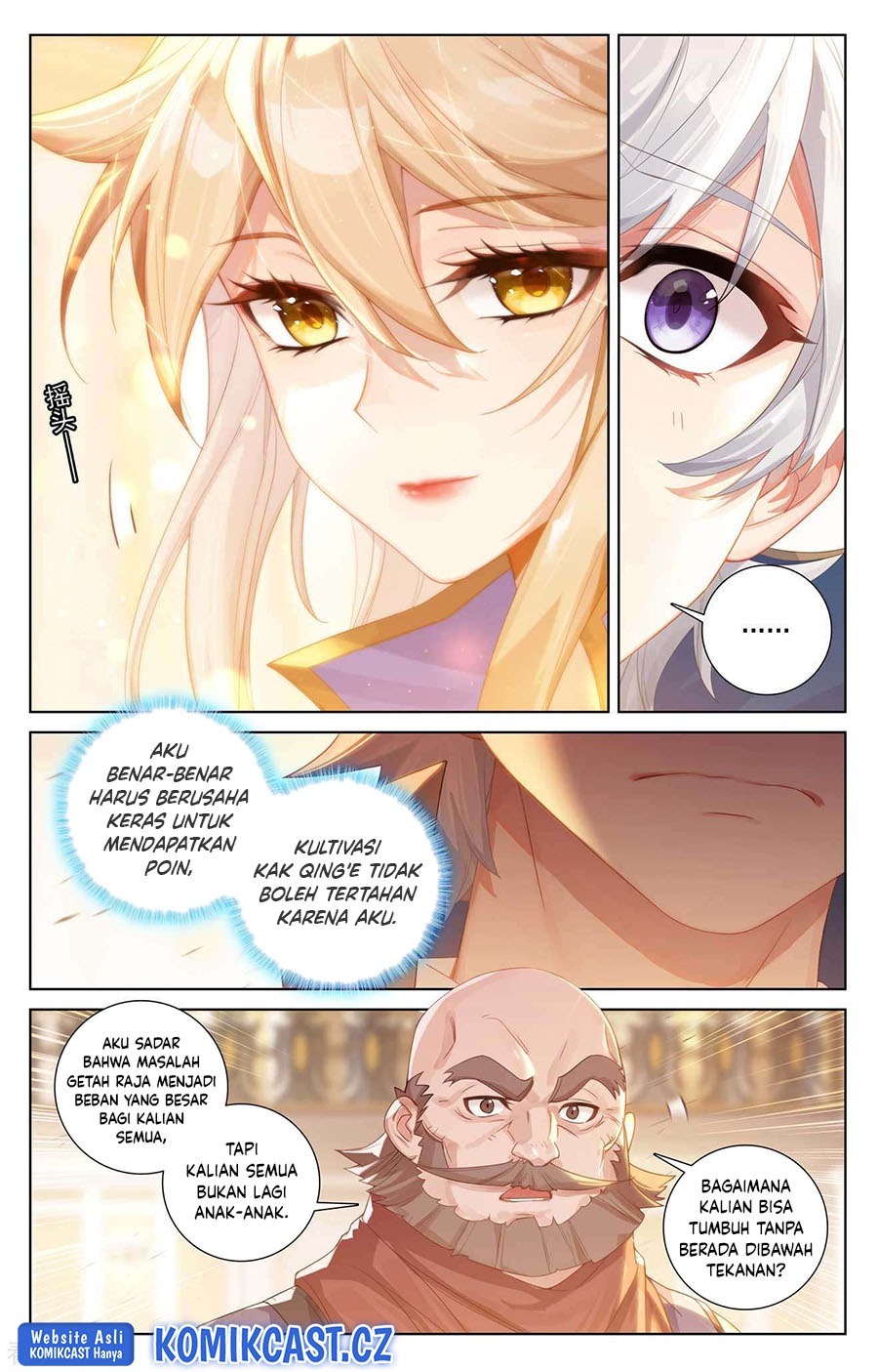 The King of Ten Thousand Presence Chapter 110 - halaman 7