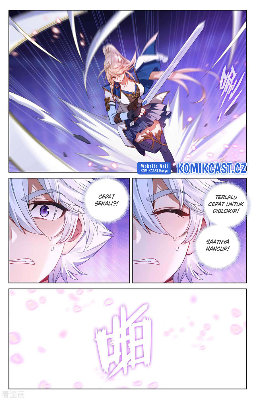 The King of Ten Thousand Presence Chapter 112 - halaman 14