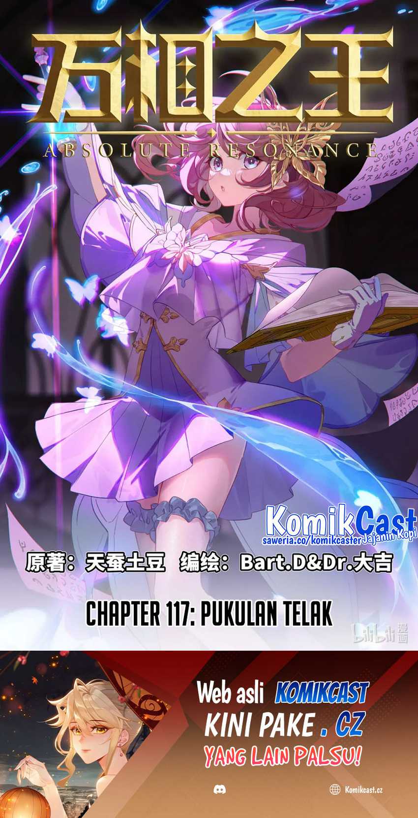 The King of Ten Thousand Presence Chapter 117 - halaman 2