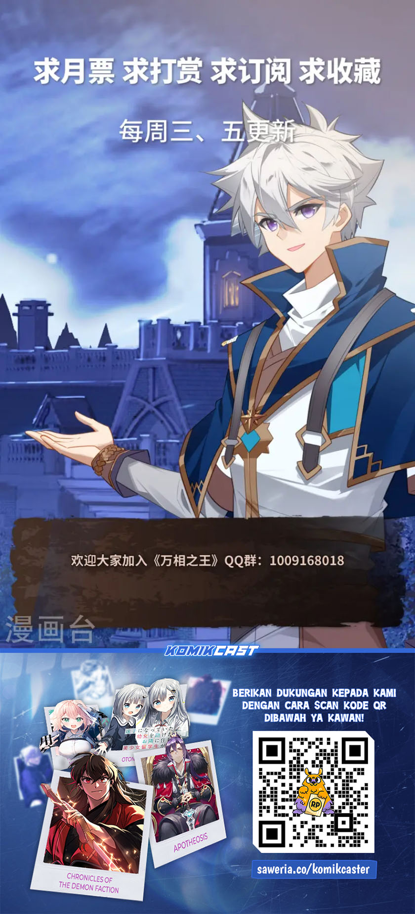 The King of Ten Thousand Presence Chapter 136 - halaman 18