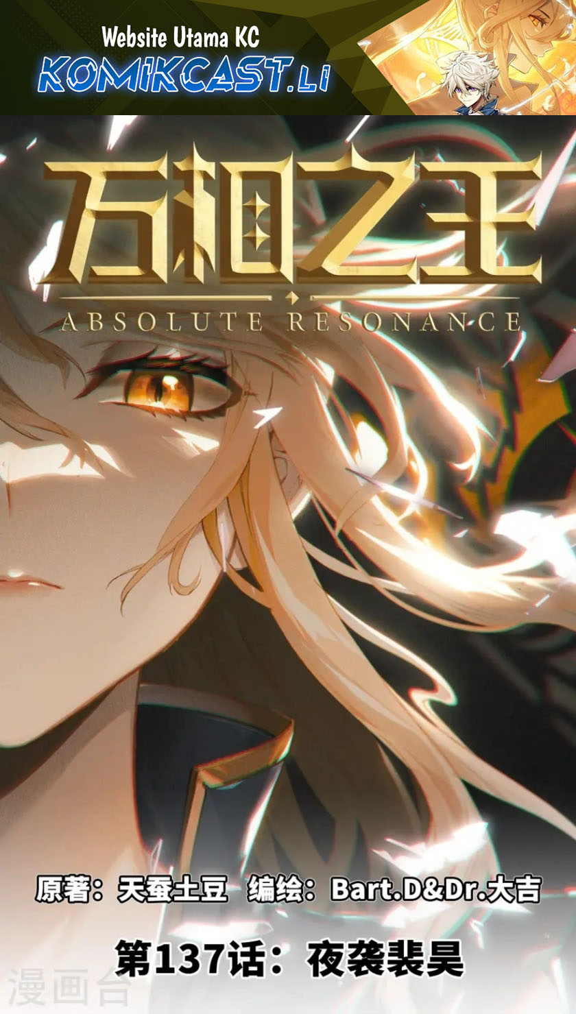 The King of Ten Thousand Presence Chapter 137 - halaman 2