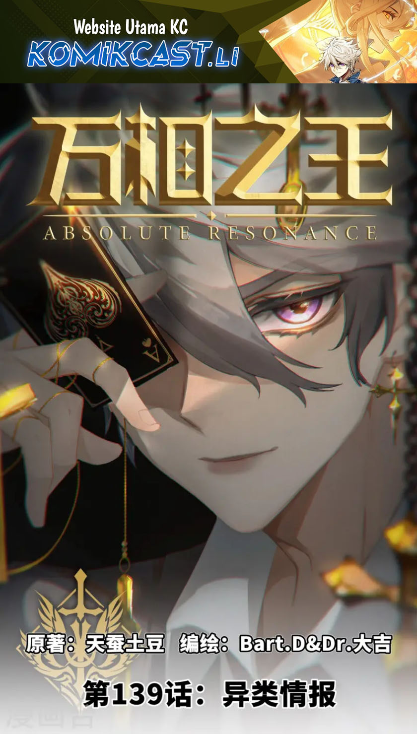 The King of Ten Thousand Presence Chapter 139 - halaman 1