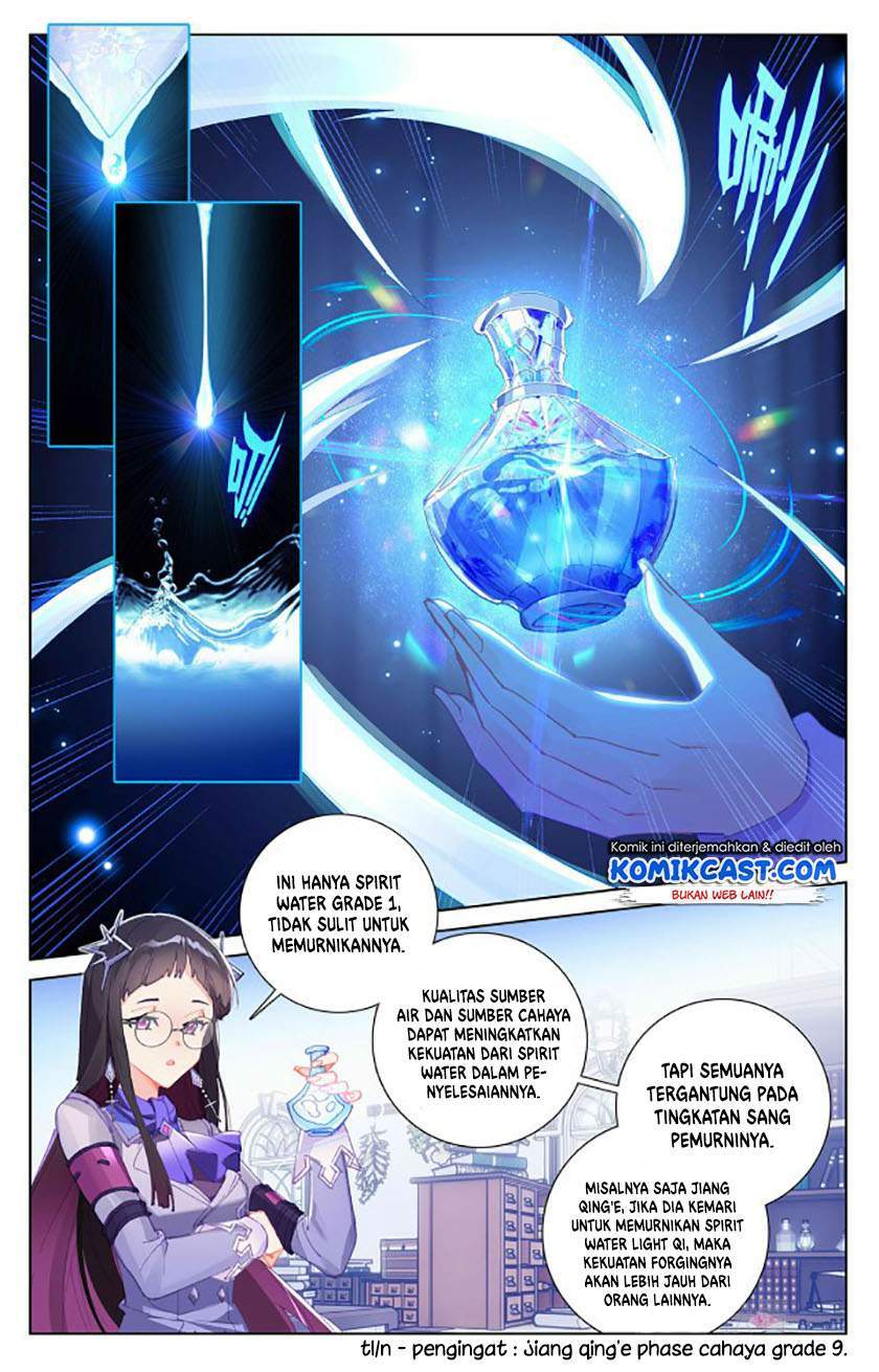The King of Ten Thousand Presence Chapter 15.5 - halaman 7