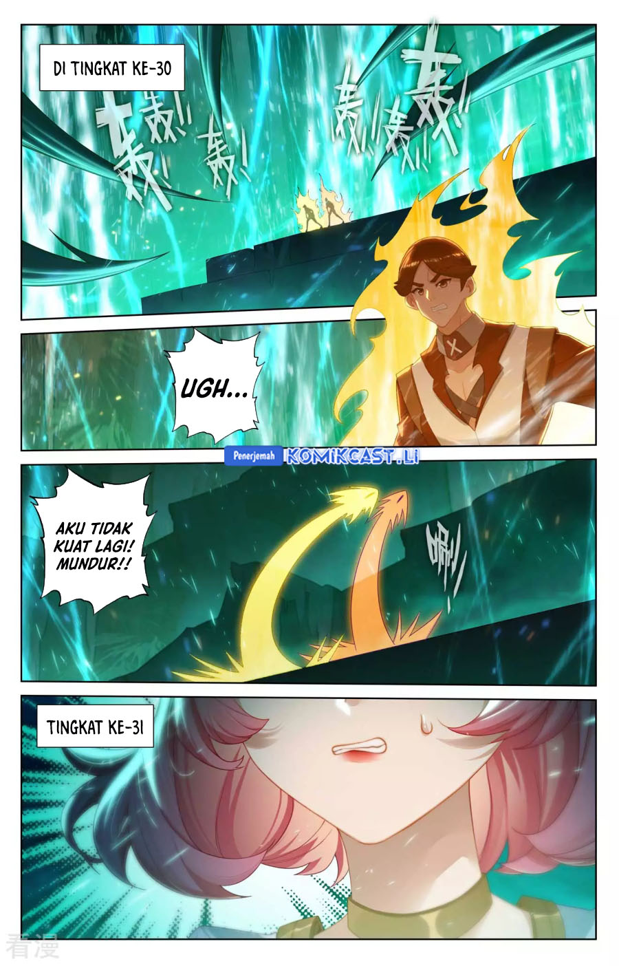 The King of Ten Thousand Presence Chapter 151 - halaman 14