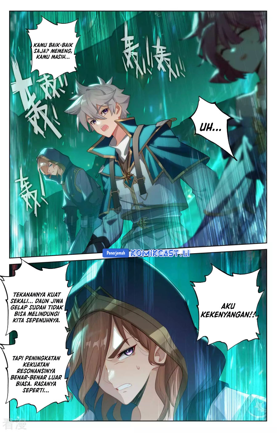 The King of Ten Thousand Presence Chapter 151 - halaman 15