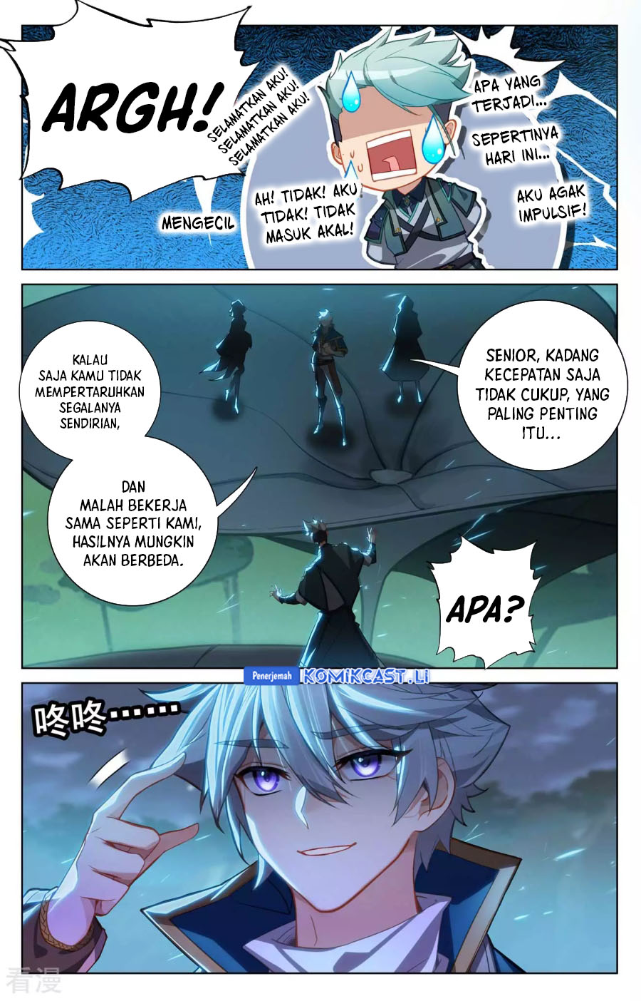 The King of Ten Thousand Presence Chapter 151 - halaman 4