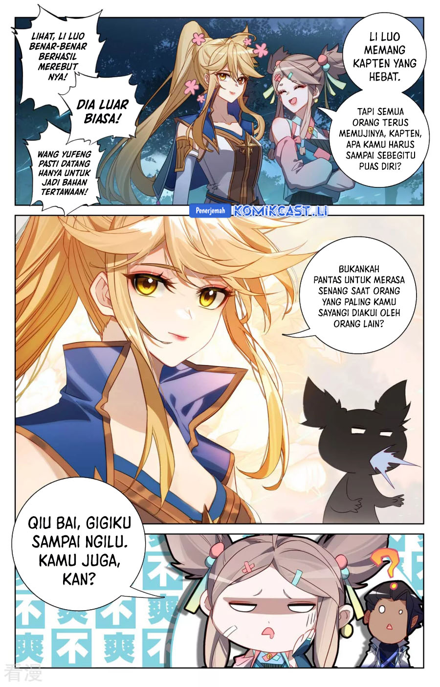 The King of Ten Thousand Presence Chapter 151 - halaman 7