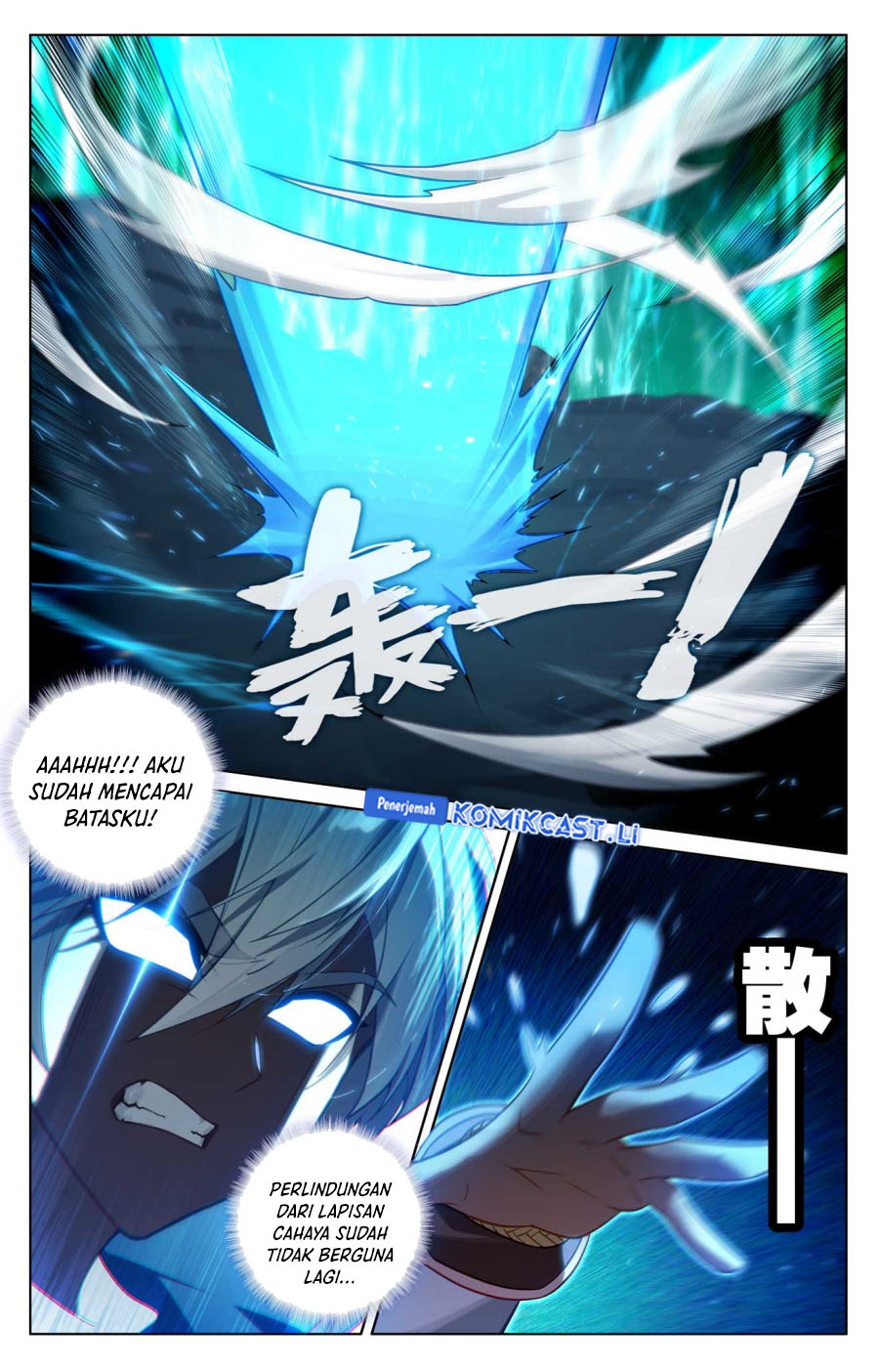 The King of Ten Thousand Presence Chapter 152 - halaman 11