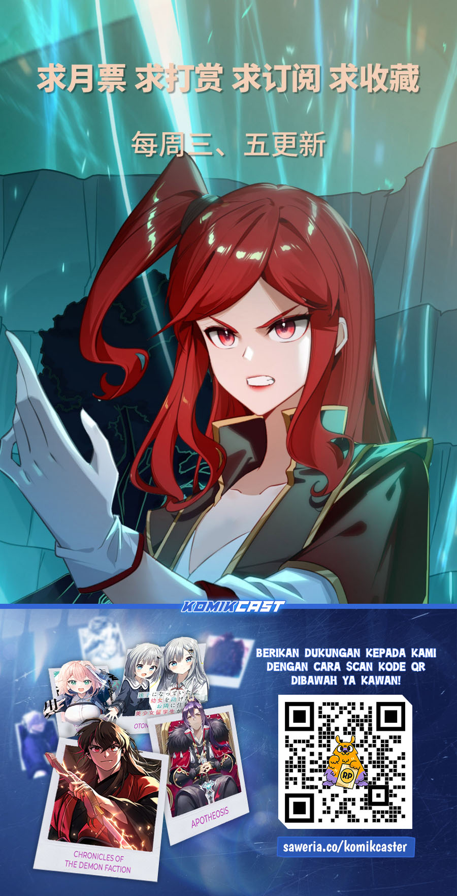 The King of Ten Thousand Presence Chapter 154 - halaman 18