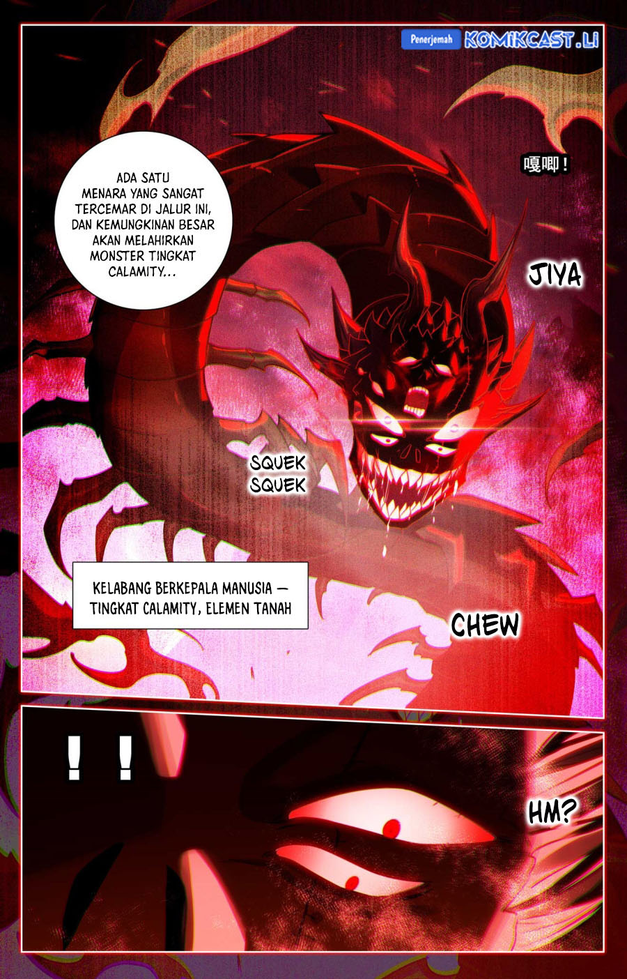 The King of Ten Thousand Presence Chapter 155 - halaman 16