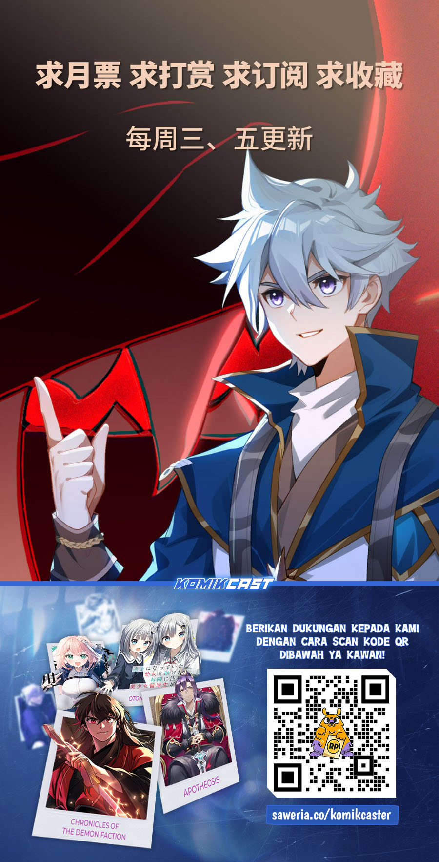 The King of Ten Thousand Presence Chapter 155 - halaman 18