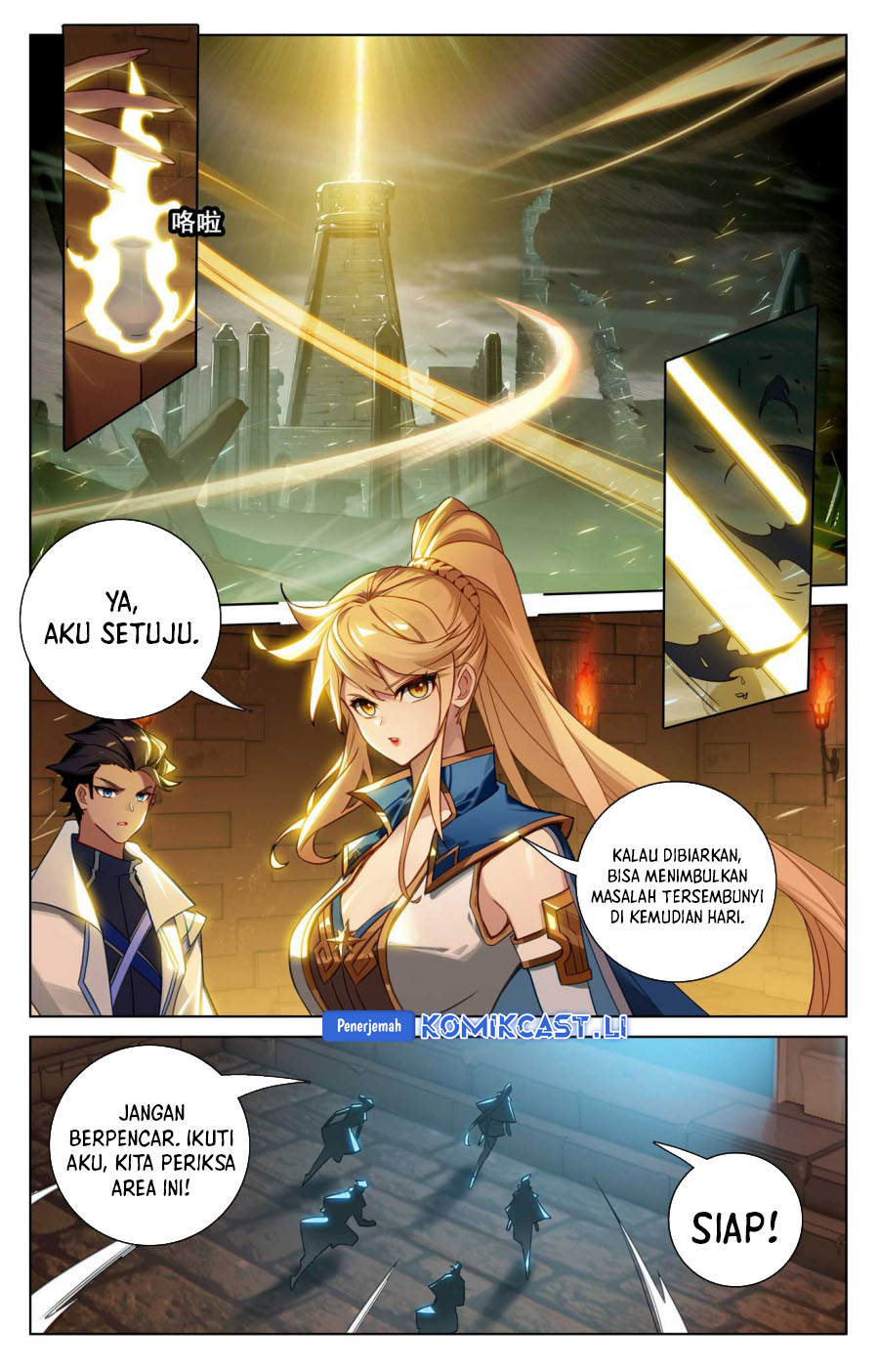 The King of Ten Thousand Presence Chapter 156 - halaman 6