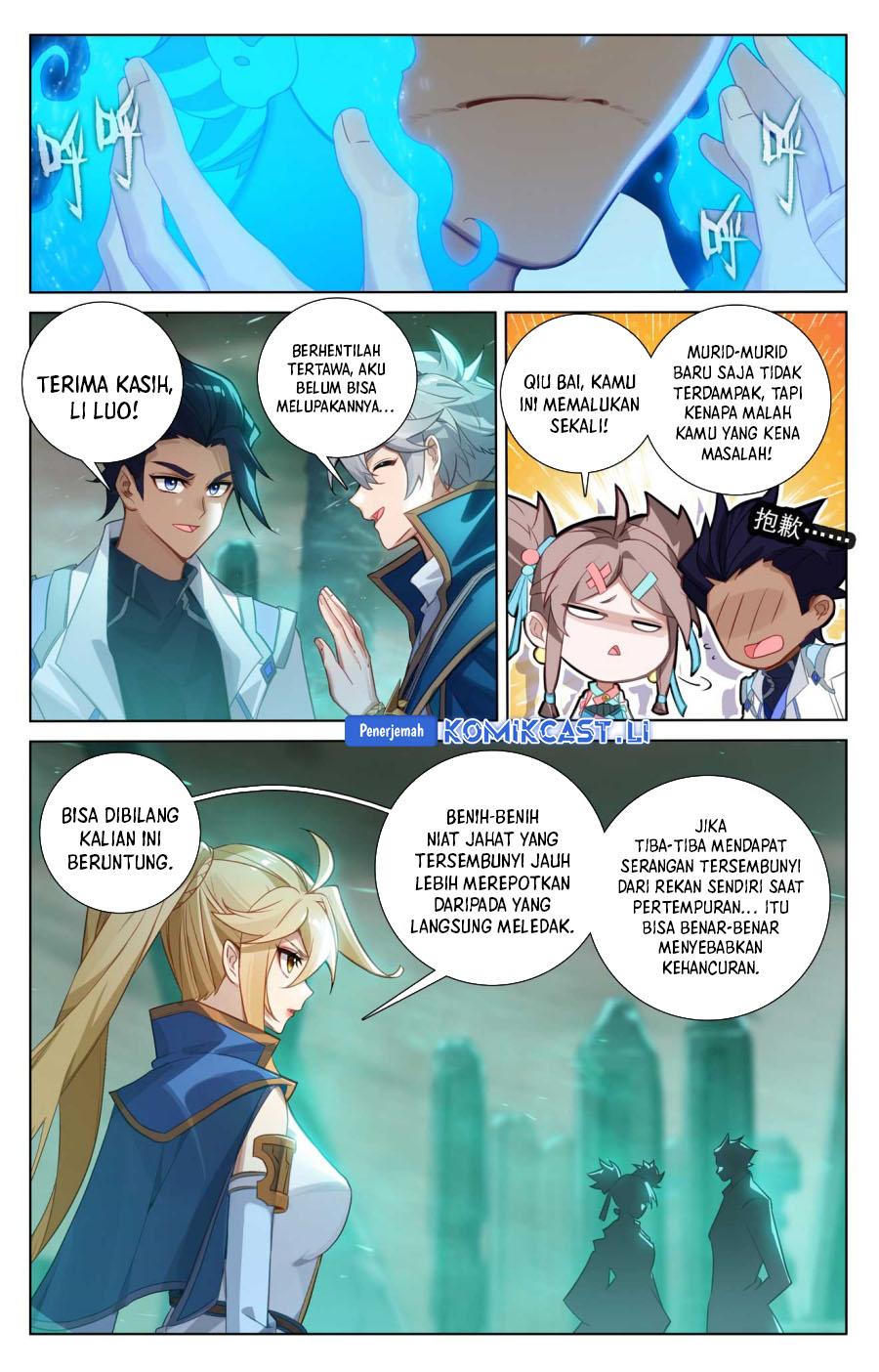 The King of Ten Thousand Presence Chapter 157 - halaman 12