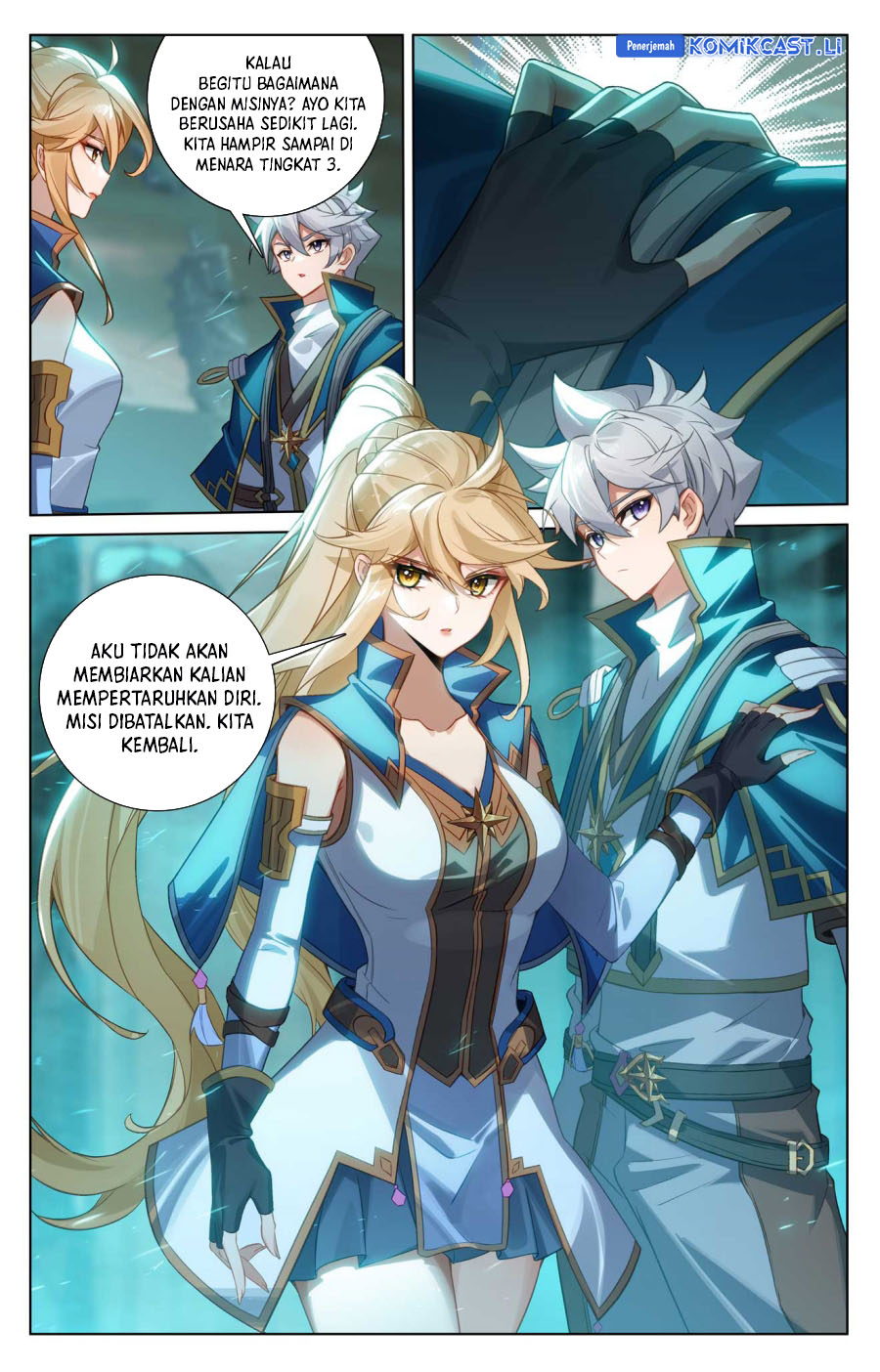 The King of Ten Thousand Presence Chapter 157 - halaman 14