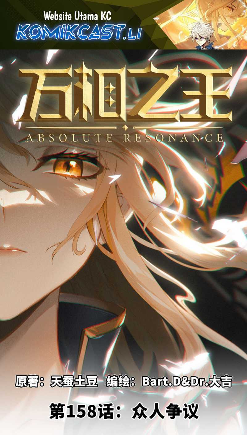 The King of Ten Thousand Presence Chapter 158 - halaman 2