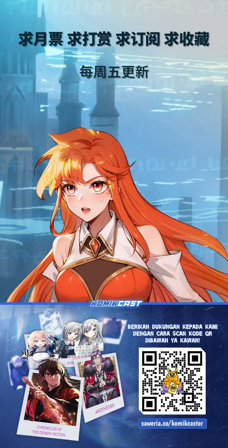 The King of Ten Thousand Presence Chapter 159 - halaman 19