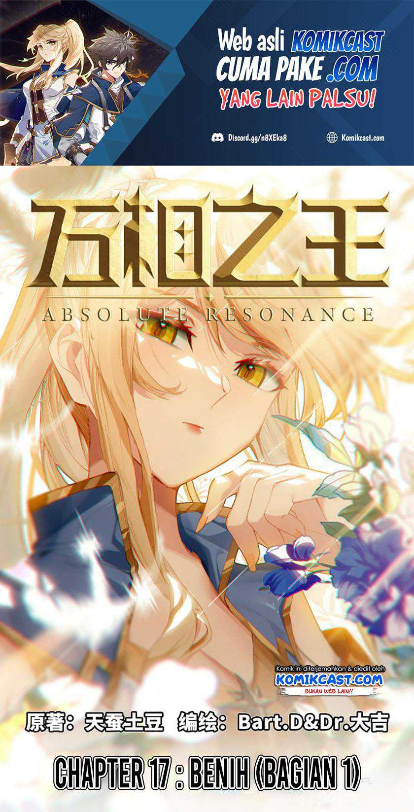 The King of Ten Thousand Presence Chapter 17 - halaman 2