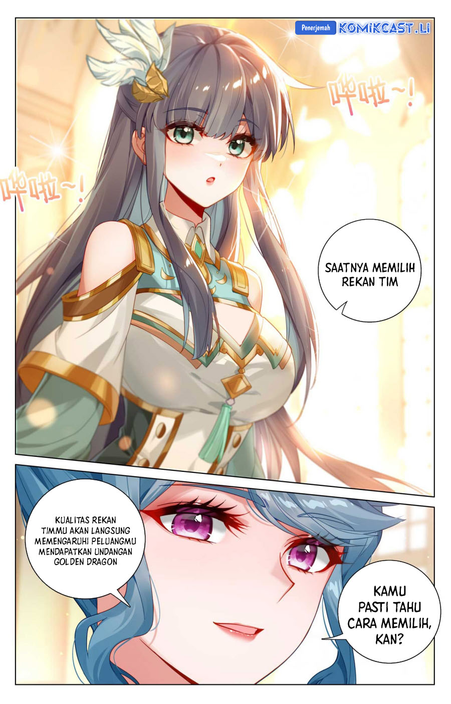 The King of Ten Thousand Presence Chapter 184 - halaman 18