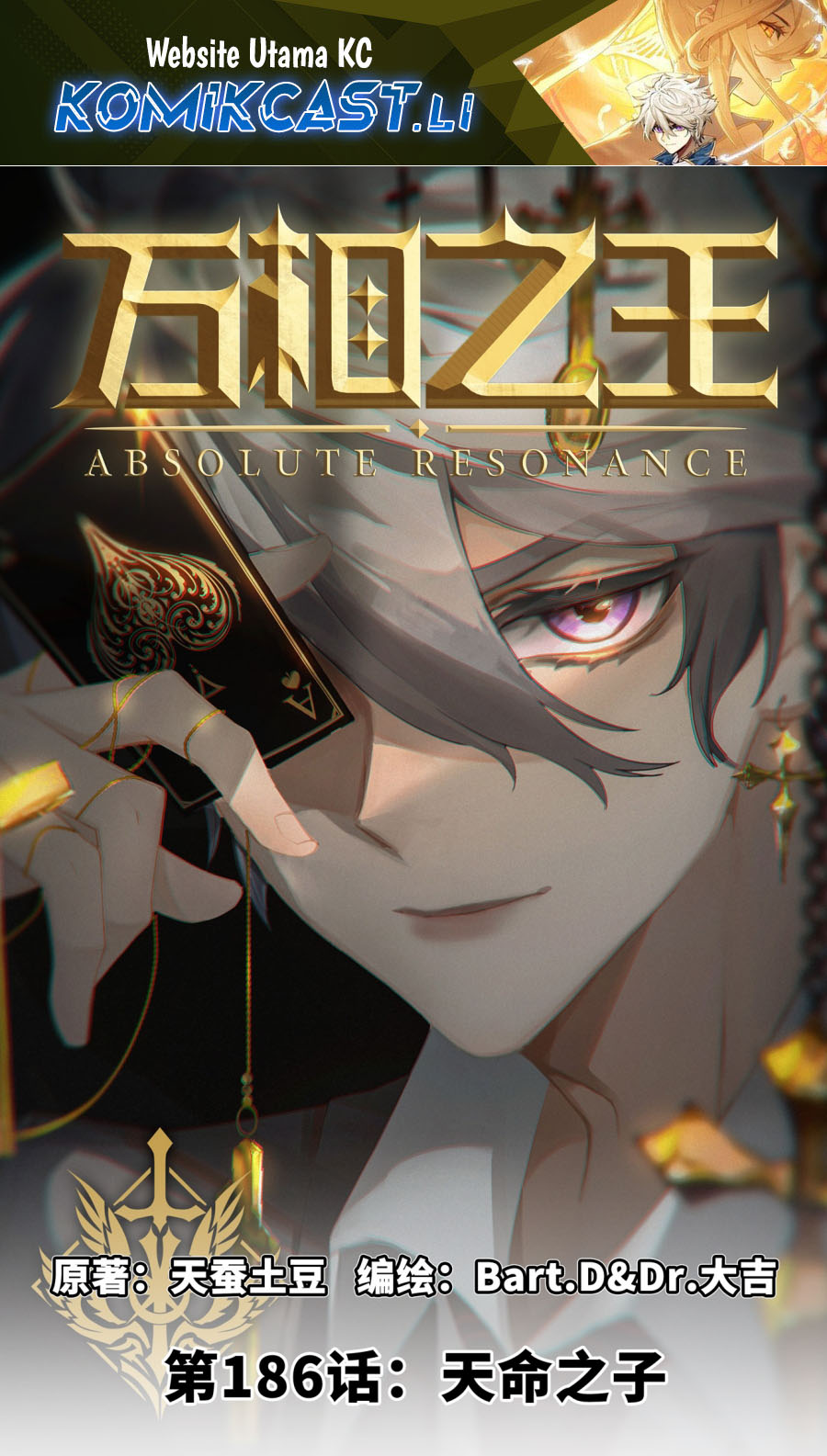 The King of Ten Thousand Presence Chapter 186 - halaman 1
