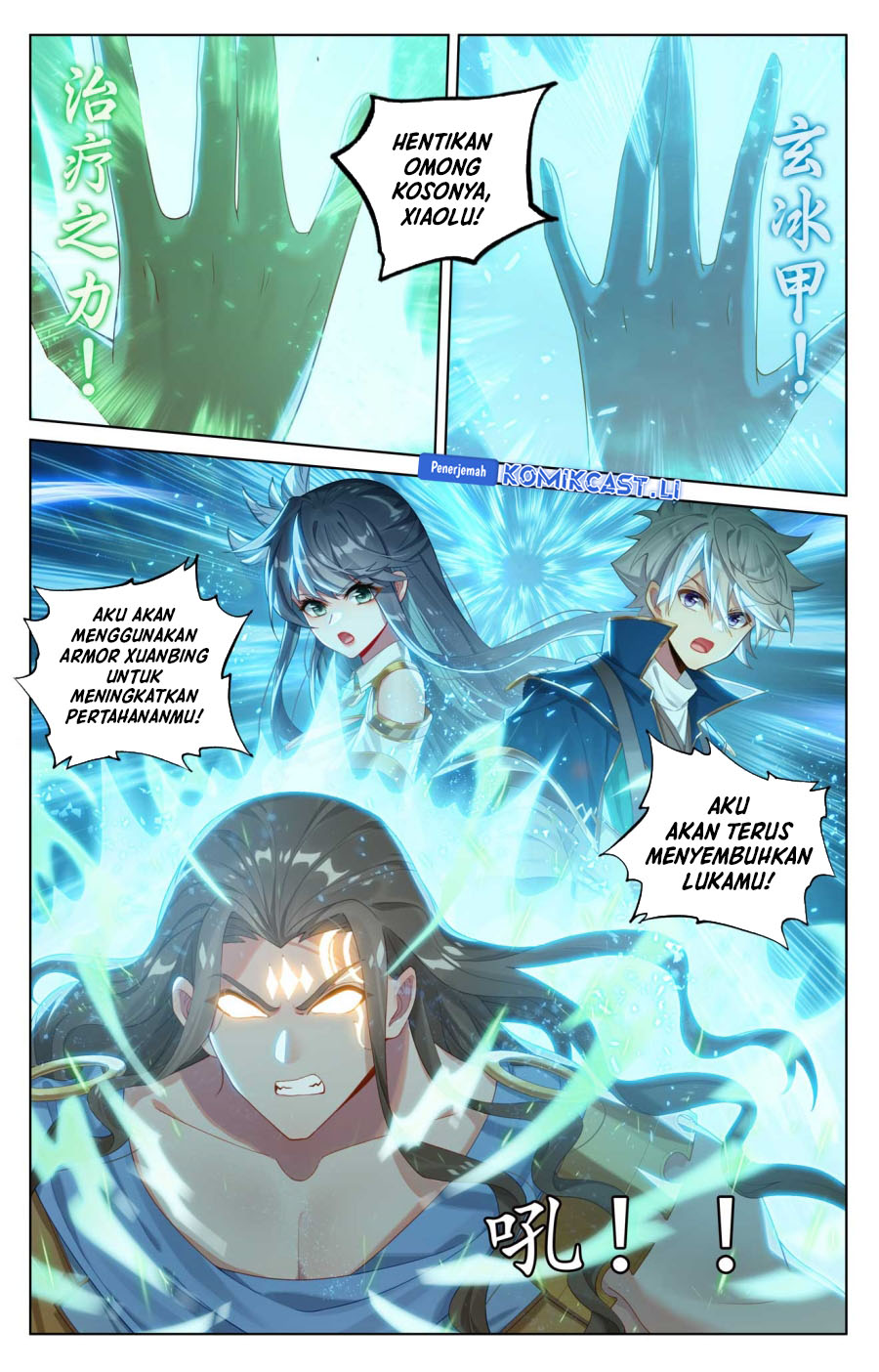 The King of Ten Thousand Presence Chapter 186 - halaman 6